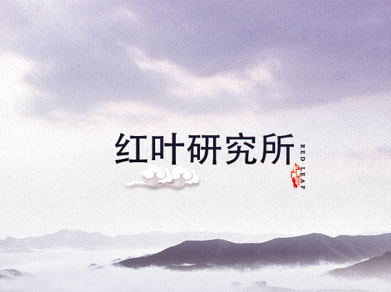 红叶大小球平台_大小球平台（中国）
研究所（实验工厂）